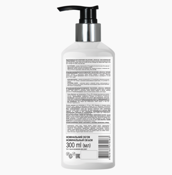 Мультивітамін + Argan oil - Зображення 2