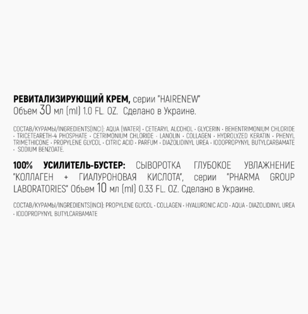 Комплекс Аква-Бомба Миттєвої Дії - Зображення 4