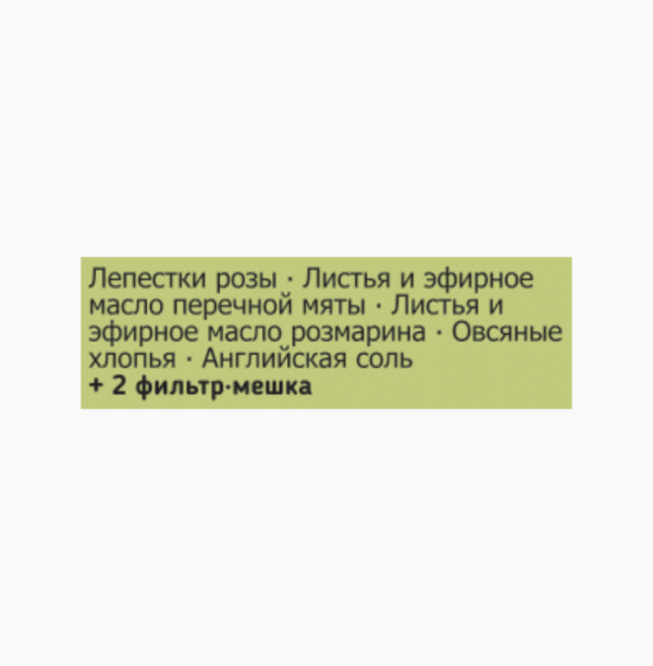 Renew - Зображення 4