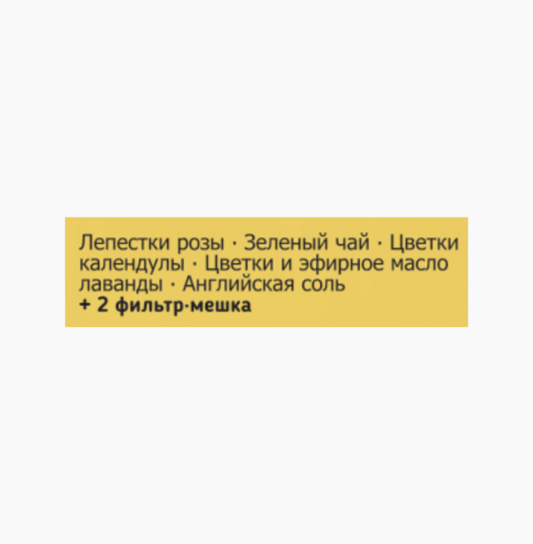 Detox - Зображення 4