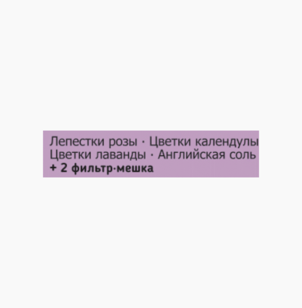 Relax - Зображення 4