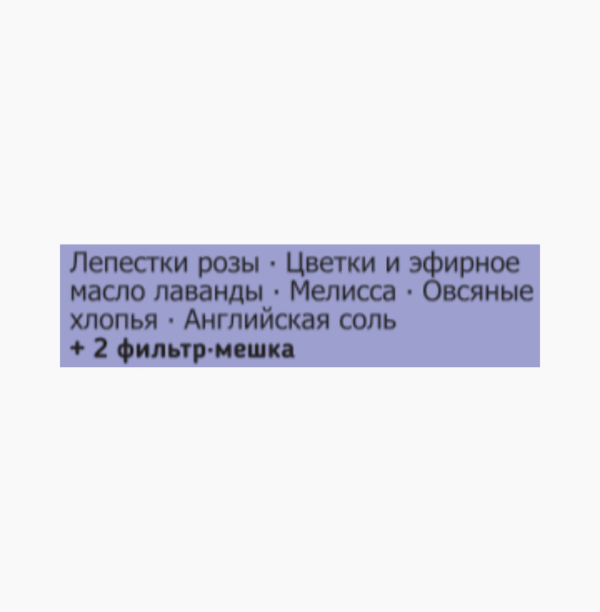 Calm - Зображення 4